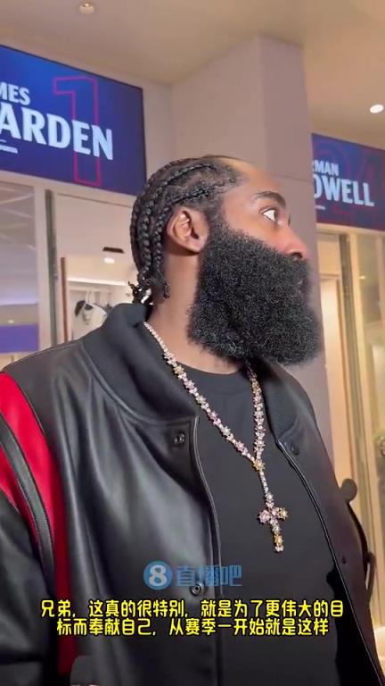 哈登此前：賽季前他們預(yù)測我們排西部末流，現(xiàn)在我們有望在季后賽中有一番作為