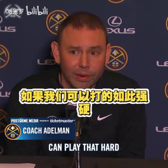 動(dòng)蕩的賽季！能帶隊(duì)走多遠(yuǎn)呢？阿德?tīng)柭何覀冃枰w主義情感！