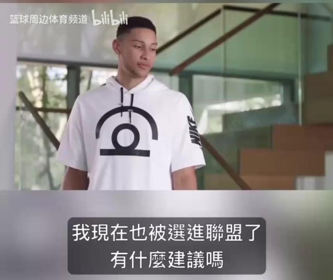 這幾個(gè)演技一個(gè)比一個(gè)…當(dāng)年西蒙斯唐斯水拉布克的搞笑廣告！