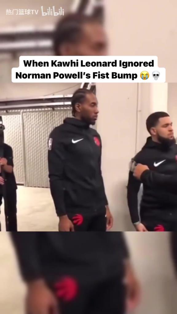 熟悉的戰(zhàn)友還在身旁！經(jīng)典名場(chǎng)面：小卡拒絕和鮑威爾碰拳！