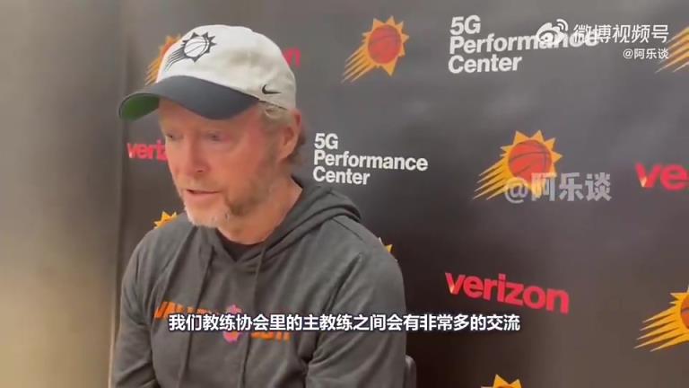 自己也下課了布登此前：同情邁克-布朗，他被國(guó)王解雇不公平